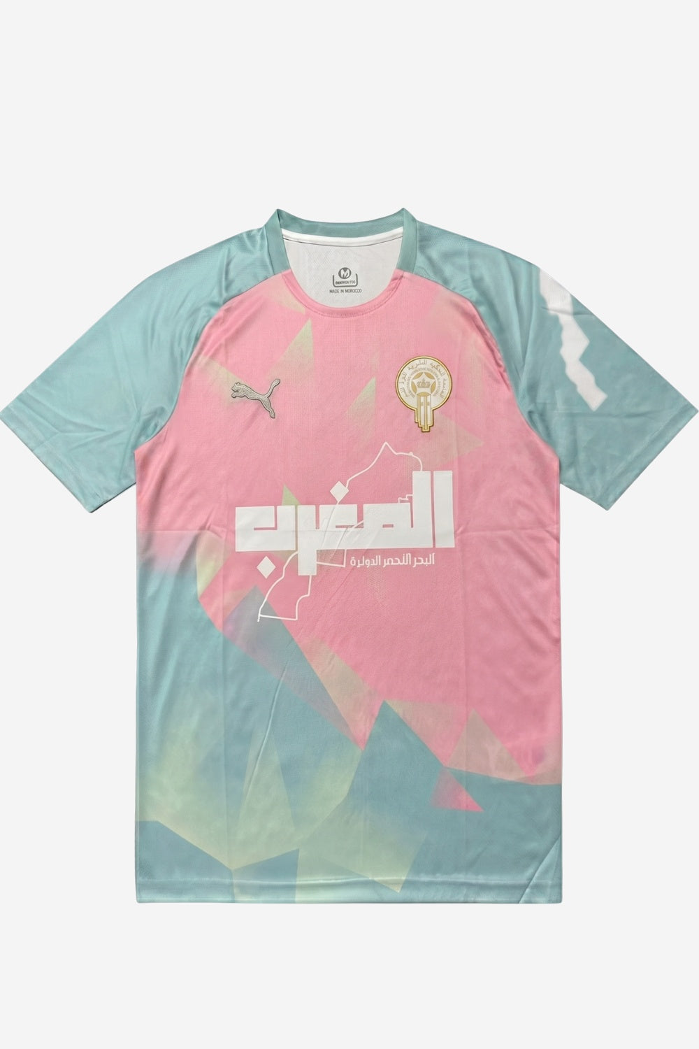 Morocco 2025/2026 Special Edition