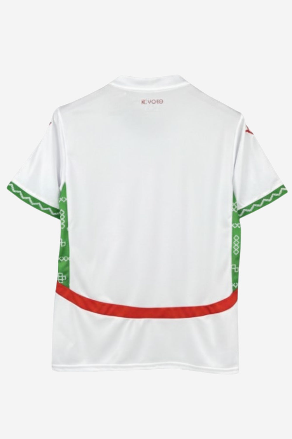 Morocco 2026 World Cup Away Jersey