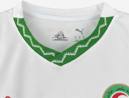 Morocco 2026 World Cup Away Jersey