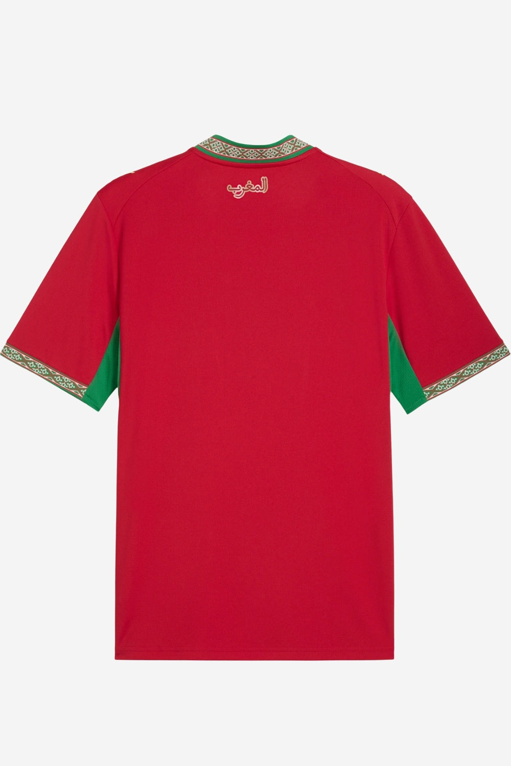 Morocco 2026 Home Kit