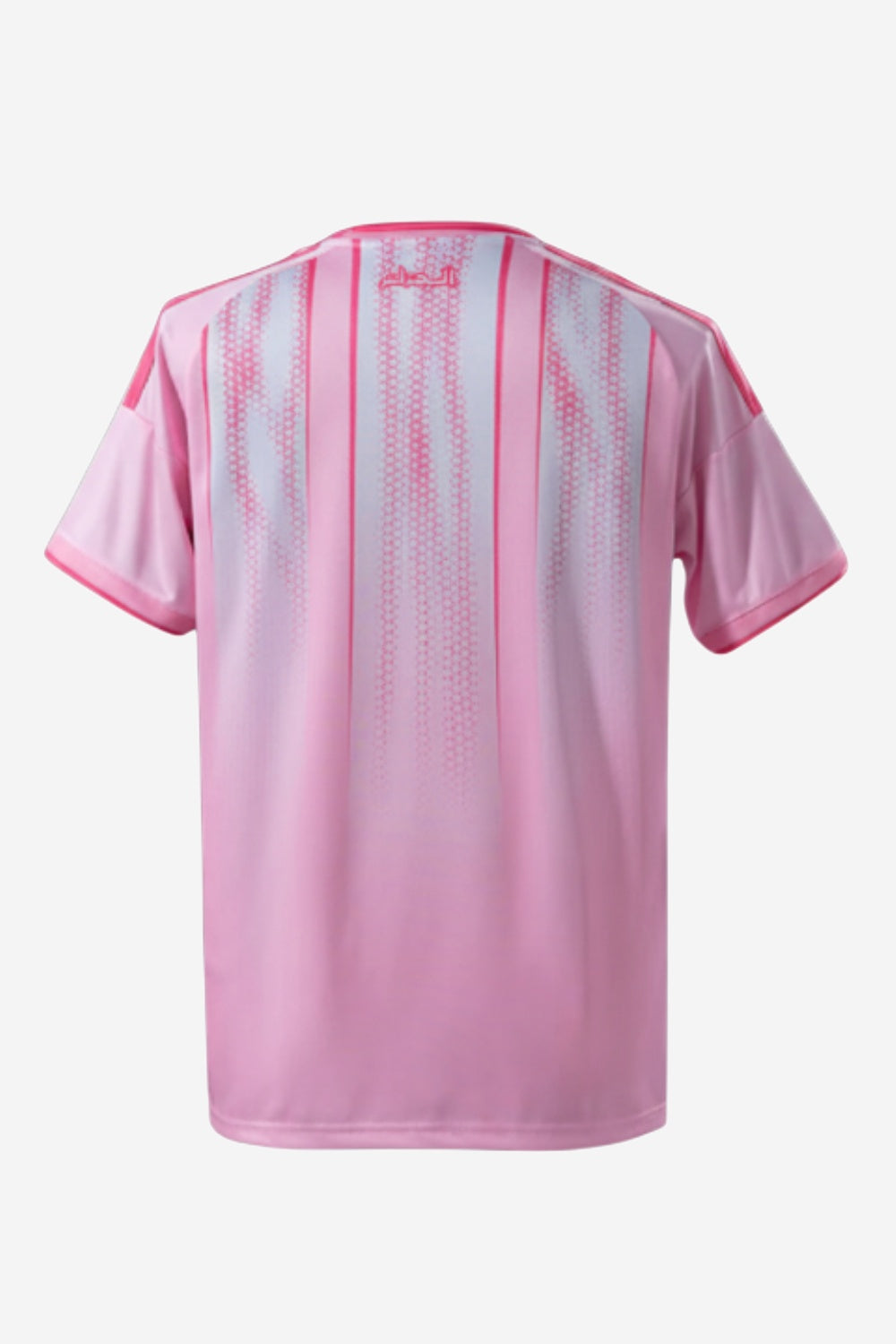 Algeria 2026 Away Kit